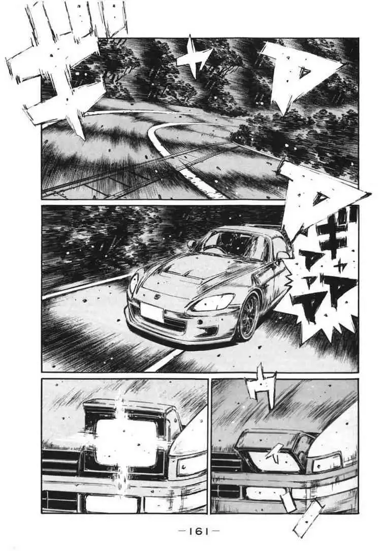 Initial D Chapter 386 8